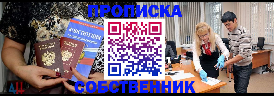 форма 3 в Гусиноозёрске